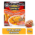 Maruchan Instant Lunch Ramen Noodles, 2.25 oz (Pack of 12)