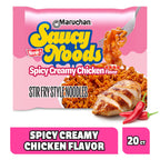 Maruchan Ramen Instant Ramen Noodles Stir Fry Style,3.3oz (Pack of 20)
